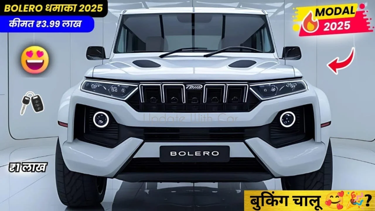 Mahindra Launches 2025 Model 9-Seater Bolero With Impressive Safety Features and 40Km Mileage